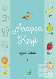 Arapça Keşfi - 1