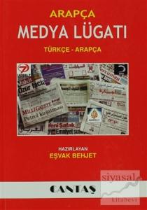 Arapça Medya Lugatı