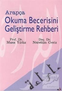 Arapça Okuma Becerisini Geliştirme Rehberi