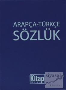 Arapça - Türkçe Sözlük ( Plastik Kapak )