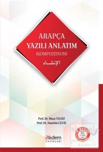 Arapça Yazılı Anlatım (Kompozisyon)