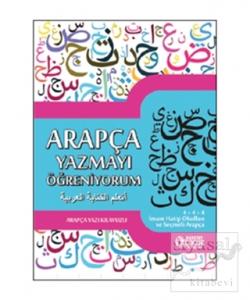 Arapça Yazmayı Öğreniyorum Arapça Yazmayı Öğreniyorum