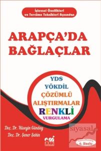 Arapça'da Bağlaçlar