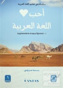 Arapçayı Seviyorum - Uygulamalarla Arapça Öğretimi 1