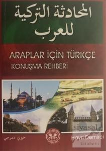 Araplar İçin Türkçe Konuşma Rehberi