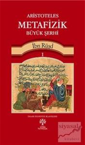 Aristoteles Metafizik Büyük Şerhi 1 (Ciltli)