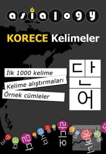 Asialogy Korece Kelimeler Asialogy Korece Kelimeler