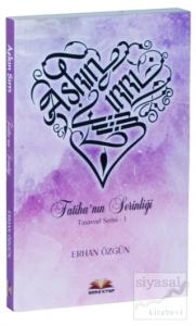 Aşkın Sırrı Fatiha'nın Serinliği
