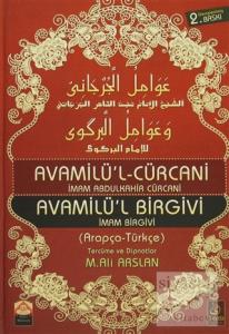 Avamil'ül Cürcani - Avamil'ül Birgivi (Ciltli)