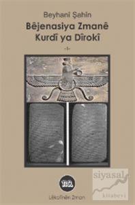 Bejenasiya Zmane Kurdi Ya Diroki