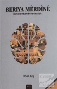 Beriya Merdine