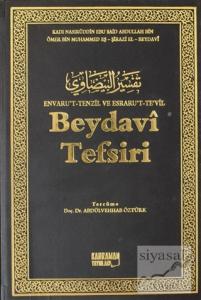 Beydavi Tefsiri Cilt: 4 (Ciltli)