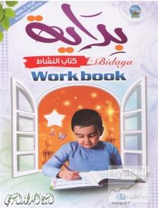 Bidaya Workbook İngilizce Arapça Elifbalı