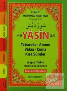 Bilgisayar Hatlı - 41 Yasin (Hafız Boy)