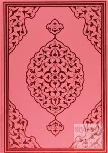 Bilgisayar Hatlı Kur'an-ı Kerim ( Pembe Kapak Rahle Boy - Kuran-012) (Ciltli)