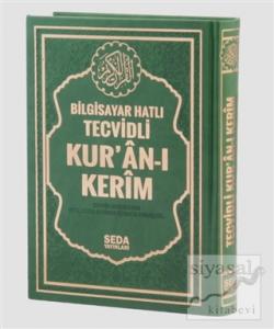 Bilgisayar Hatlı Tecvidli Kur'an-ı Kerim (Cami Boy - Kod 177) (Ciltli)