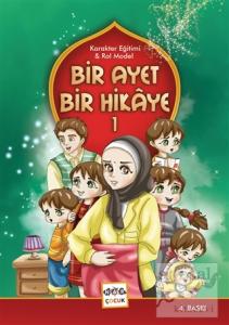 Bir Ayet Bir Hikaye 1 (Ciltli)