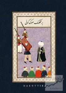 Bir İdam Mahkumunun Son Günü