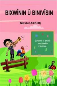 Bixwinin U Binivisin