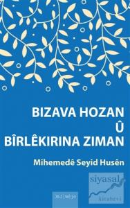 Bızava Hozan ü Birlekırına Zıman