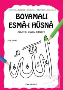 Boyamalı Esma-i Hüsna Boyamalı Esma-i Hüsna