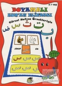 Boyamalı Kur'an Elifbası (Kırmızı Kapak)