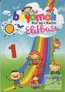 Boyamalı Kur'an-ı Kerim Elifbası - 1