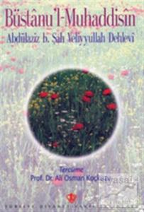 Büstanu'l Muhaddisin