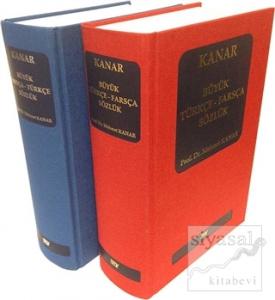 Büyük Türkçe-Farsça Sözlük / Büyük Farsça-Türkçe Sözlük (2 Sözlük Takım) (Ciltli)