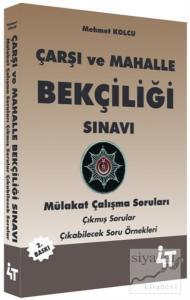 Çarşı ve Mahalle Bekçiliği Sınavı