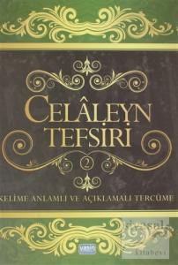 Celaleyn Tefsiri Cilt: 2 (Ciltli) Celaleyn Tefsiri Cilt: 2 (Ciltli)