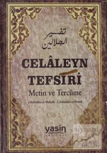 Celaleyn Tefsiri Metin ve Tercüme 2.Cilt (Ciltli) Celaleyn Tefsiri Metin ve Tercüme 2.Cilt (Ciltli)