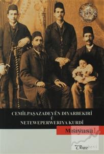 Cemilpaşazadeyen Dıyarbekırı u Neteweperwerıya Kurdı