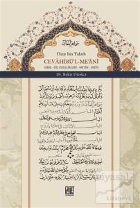 Cevahirü'l Me'ani