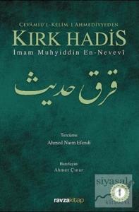Cevamiü'l-Kelim-i Ahmediyyeden Kırk Hadis