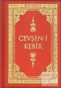 Cevşen-i Kebir  Arapça-Plastik