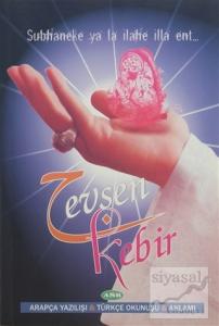 Cevşen Kebir Duası