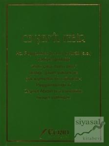 Cevşen'ül Kebir ve Türkçe Açıklaması