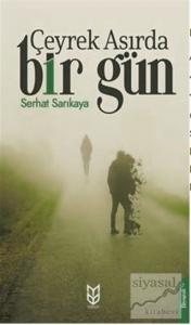 Çeyrek Asırda Bir Gün