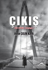 Çıkış