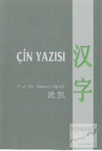 Çin Yazısı