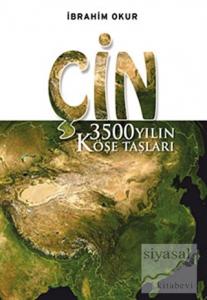 Çin