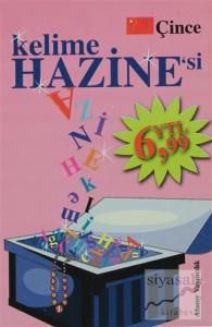 Çince Kelime Hazine'si