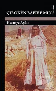 Çiroken Bapire Min