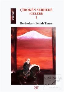 Çiroken Serhede (Geleri) 1