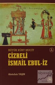 Cizreli İsmail Ebul-İz