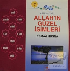 Çocuklar İçin Allah'ın Güzel İsimleri Esma-i Hüsna 7