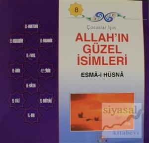 Çocuklar İçin Allah'ın Güzel İsimleri Esma-i Hüsna 8