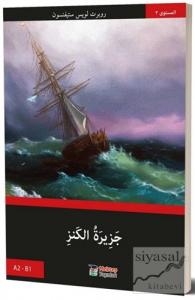 Define Adası (Arapça)