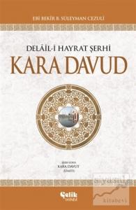 Delail-i Hayrat Şerhi Kara Davud (2. Hamur - İthal Kağıt) (Ciltli)